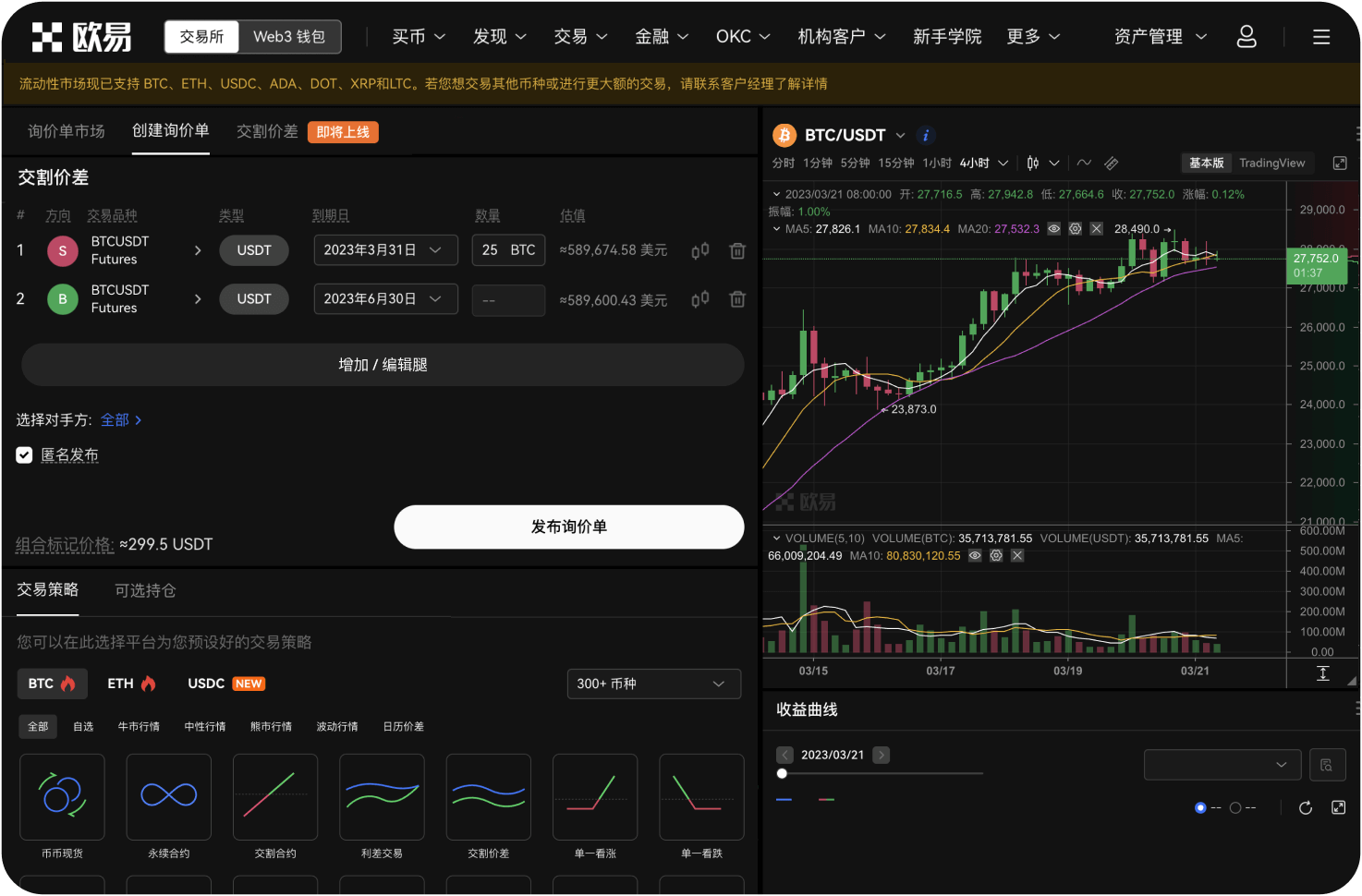 在币安上购买一号币的最低金额是多少